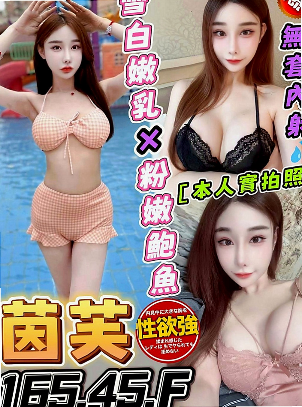 彰化定點茶|油壓：雨松 |貴婦輕熟女|165cm|43kg|E罩杯|22歲|濕的雙唇湧現一股暖流 粉色雙璧緊實有彈  服務很好，CP值很高，纖細小蠻腰任你玩弄