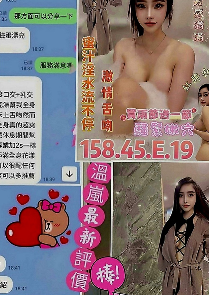 官田找女人：可可 |#學生妹|166cm|49kg|C罩杯|22歲|還會用手去挑撥你的豆豆，等你想要