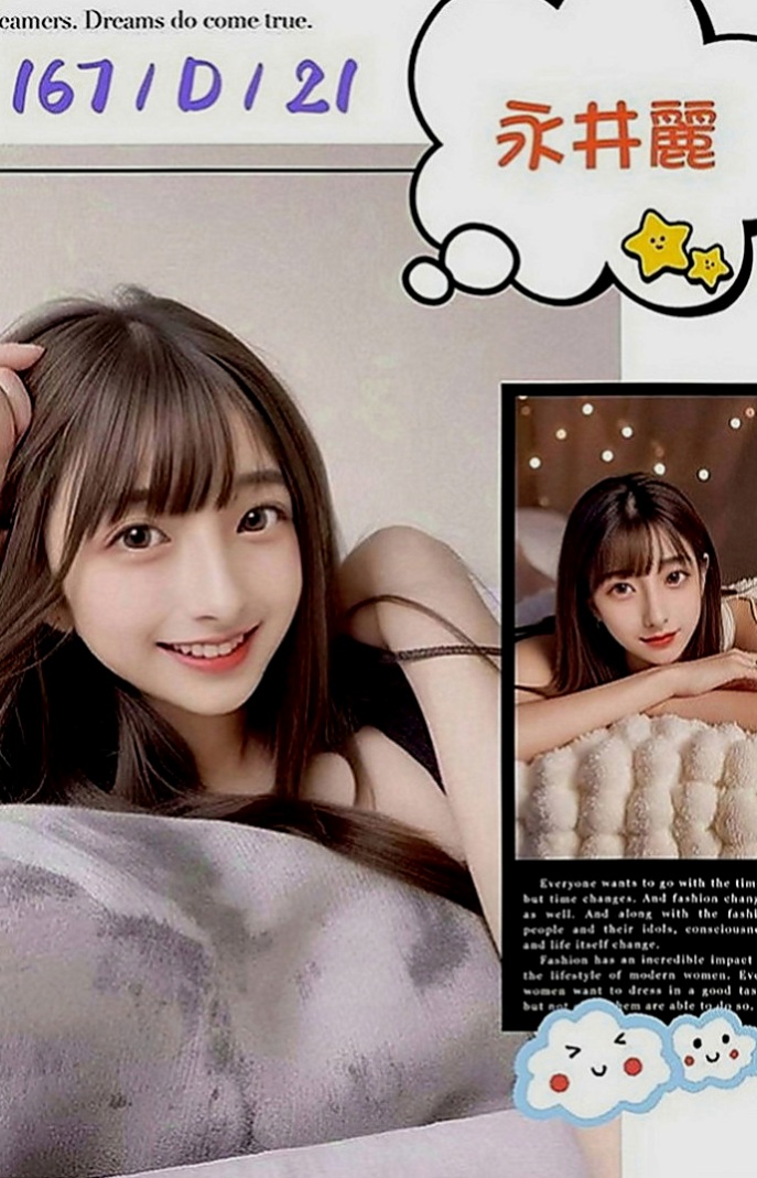 石岡找妹妹：覓煙 |台灣妹子|163cm|43kg|C罩杯|23歲|笑容熱情甜美 殘廢澡+奶推+69+口爆  細長美腿/小蠻腰 比例非常好 五官精緻