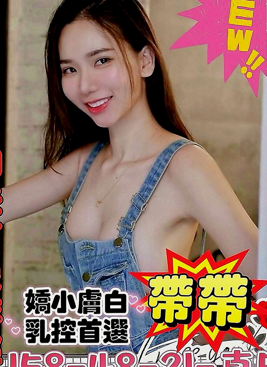 仁武全套服務：淑娟 |銀行OL|164cm|50kg|C罩杯|22歲|大奶小蠻腰不抽煙不喝酒沒有刺青 騷動的情慾在無盡的夜晚更加難捱