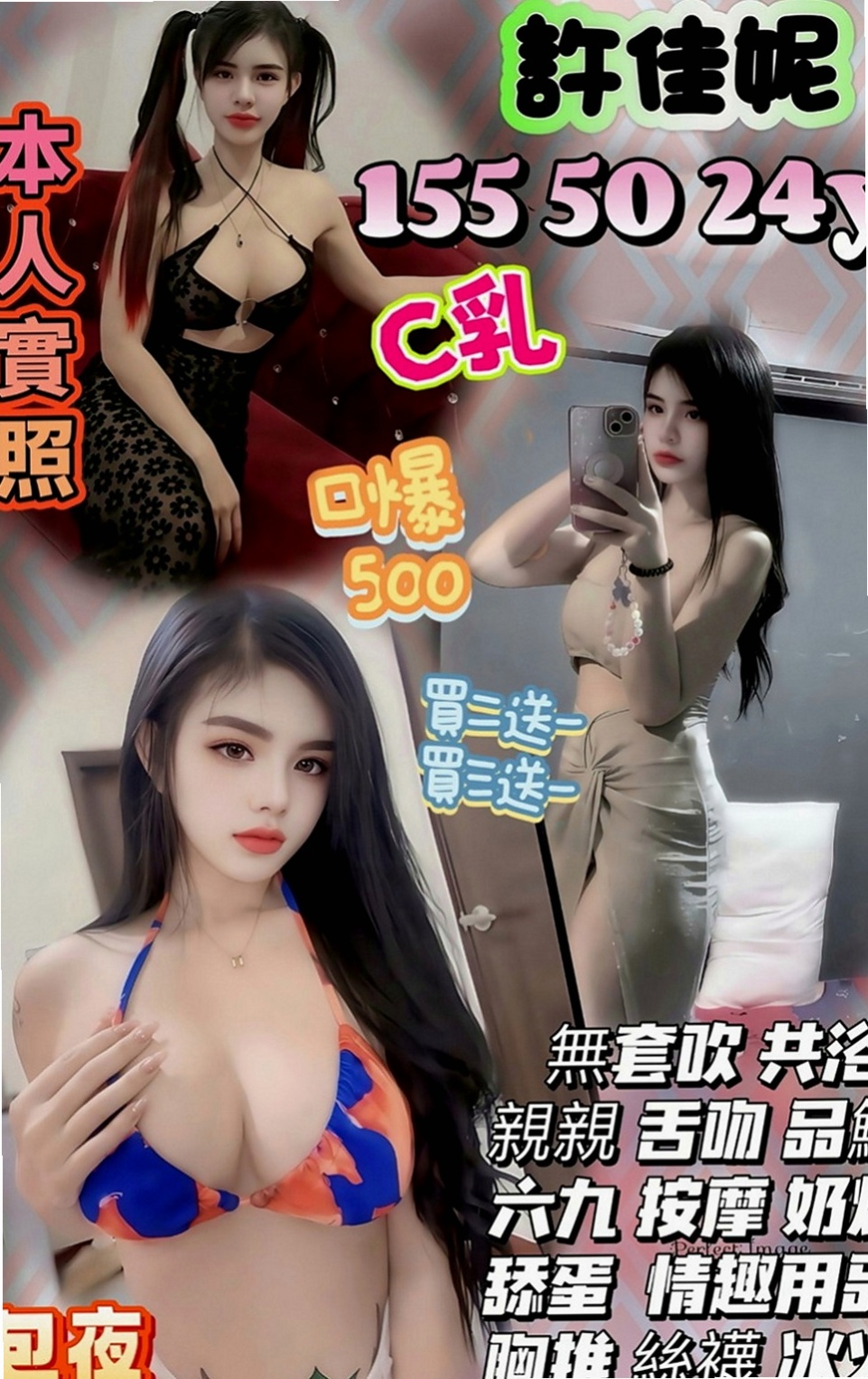 三星外出：雅婷 |美艷少婦|166cm|43kg|E罩杯|24歲|把握機會 快來感受年輕妹妹的主動熱情  第一次下海兼職 愛愛的經驗不是很多
