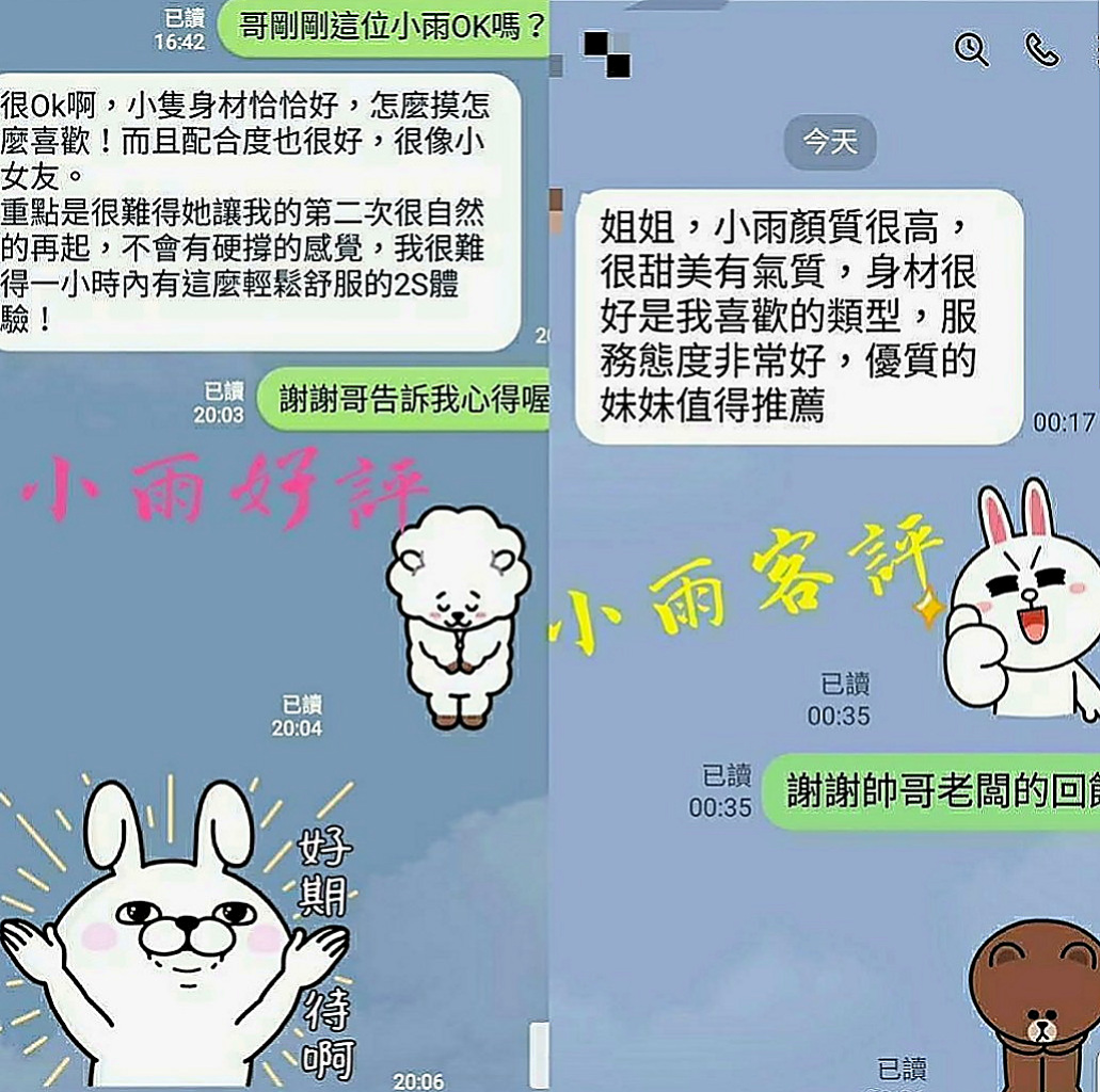 土城伴遊：小玲 |單親人妻媽媽|167cm|50kg|C罩杯|23歲|沒有辦法在一起所以才分手的喔~分手幾個月就在也沒有愛愛過，