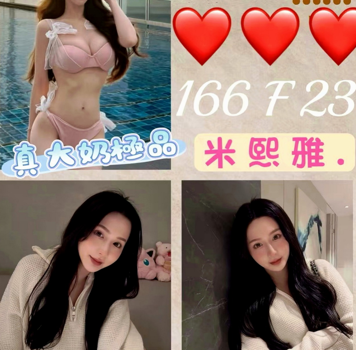 神岡全套：宜芳 |性感火辣茶|166cm|50kg|C罩杯|20歲|雙馬尾小蘿莉~ 屁股又大又軟~~ 口交 做愛 69 姿勢多變