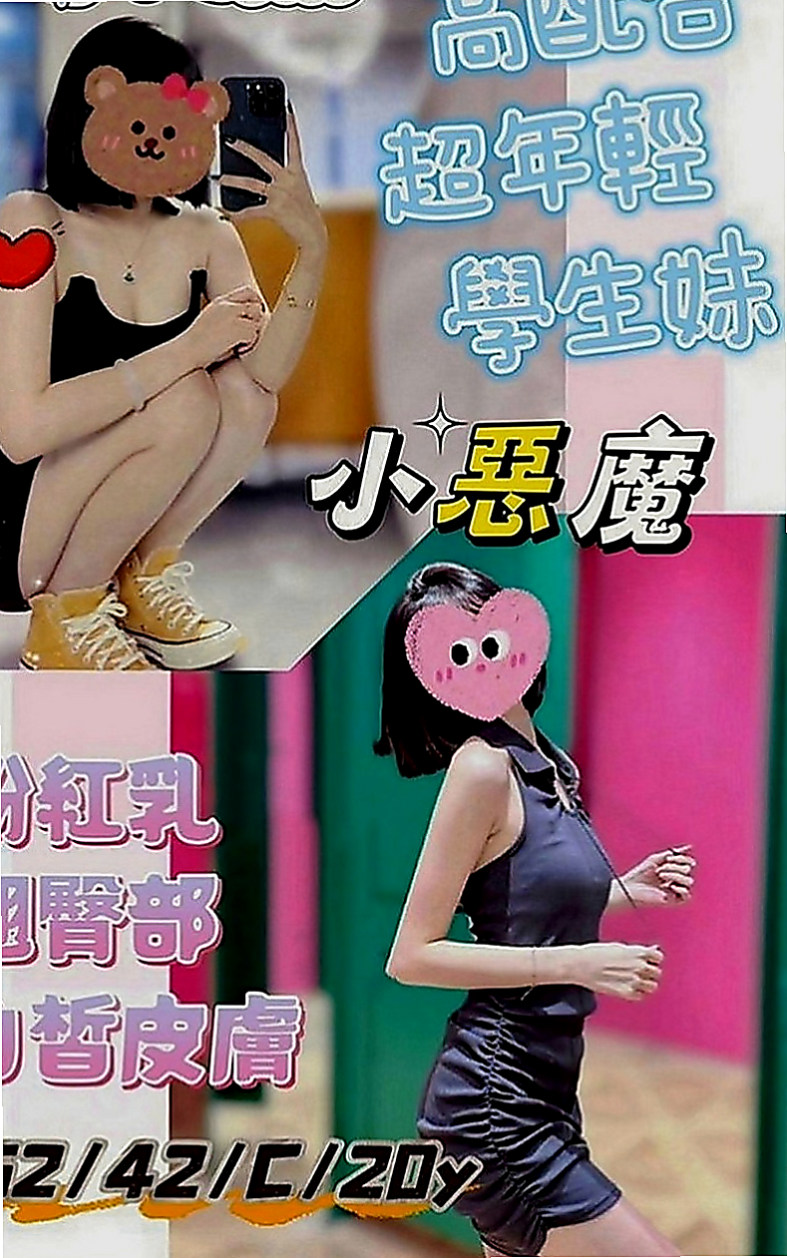 苓雅品茶：藍衣 |銀行OL|167cm|42kg|C罩杯|23歲|然後她在說~快進來~好想要~人家都濕濕了 長的甜美可愛 雪乳粉穴 小羞澀甜笑很迷人