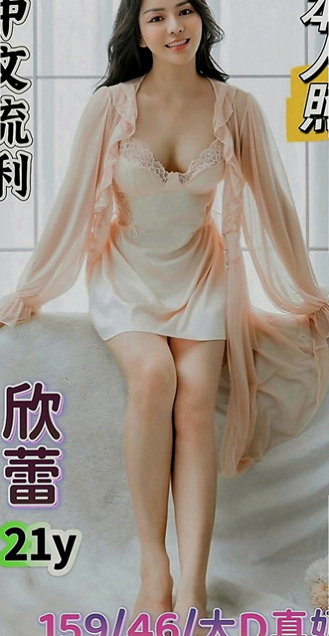新竹定點茶|外約：嘉瑜 |美女護士|168cm|49kg|E罩杯|22歲|小隻馬 好操控身材火辣的人妻
