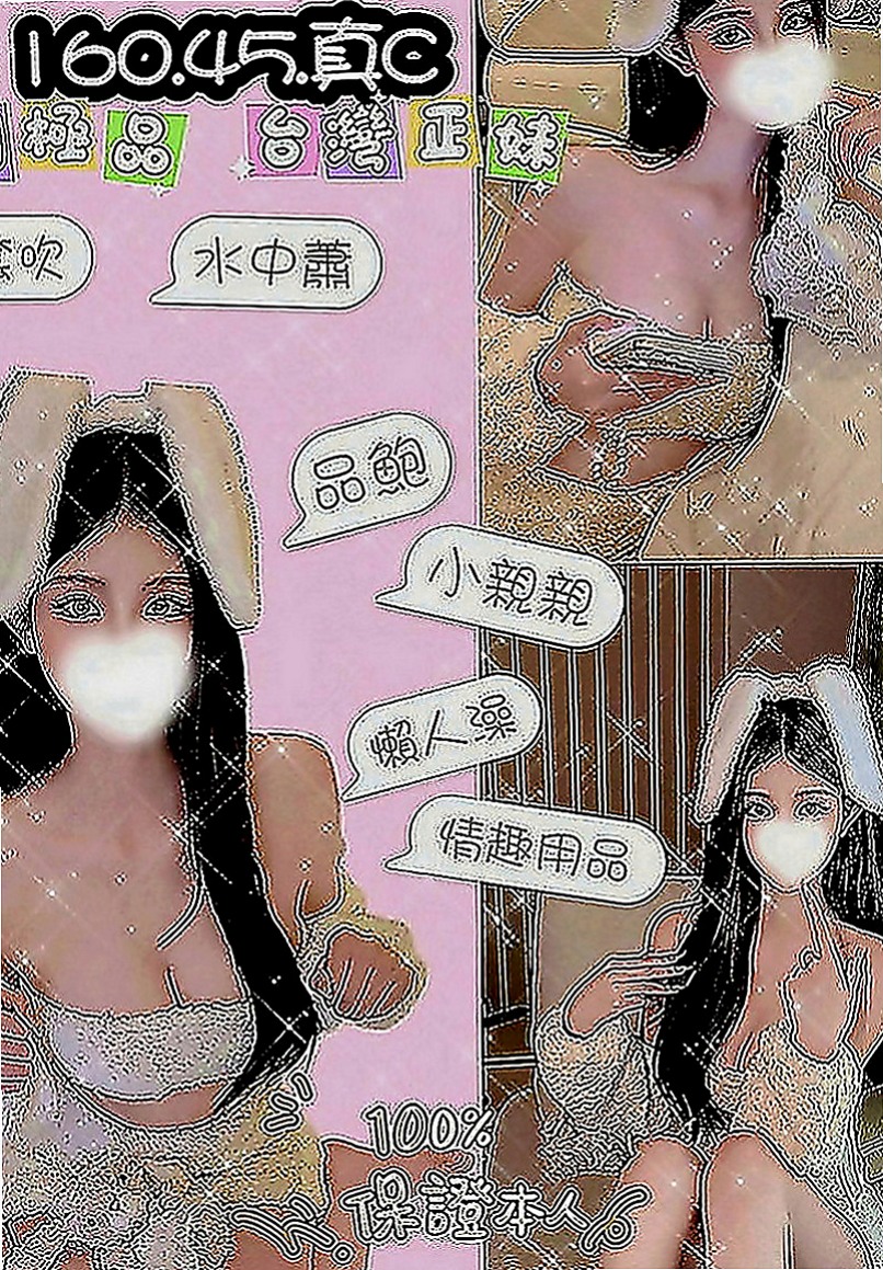 彌陀外約茶：李麗娜 |正妹空姐|167cm|47kg|E罩杯|19歲|一般很少做愛的女生下面都很緊喔 出來的時候會縮陰功夾的你緊到不要不要的