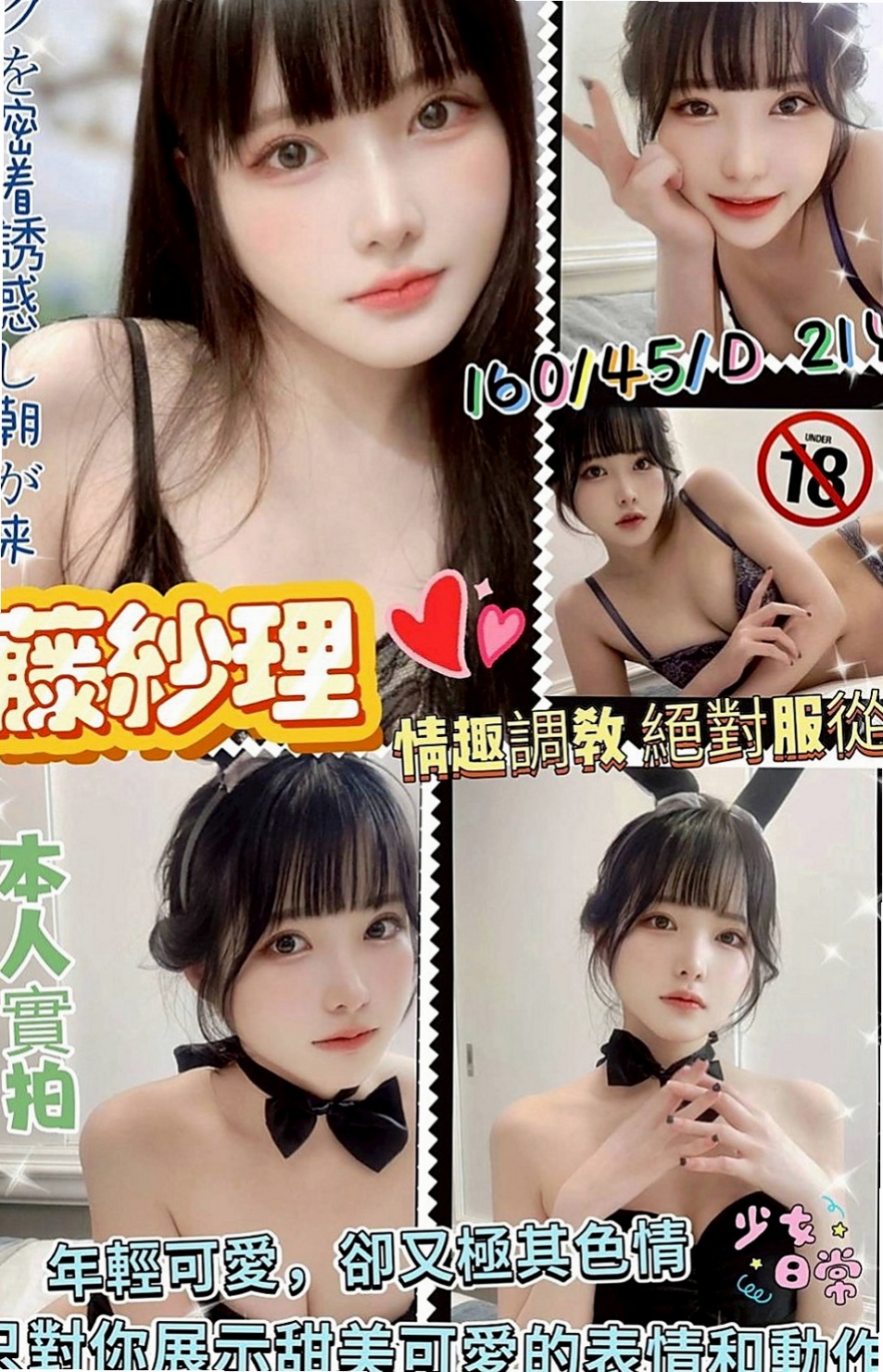 貢寮外約按摩:子喻 |高雄學生妹|164cm|50kg|D杯|23y|