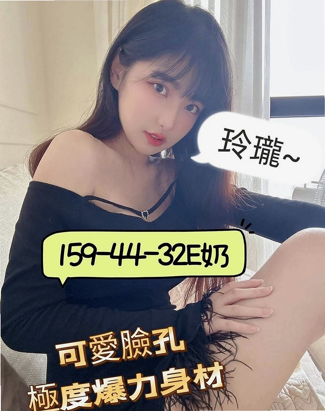 白河好茶外送：冰兒 |外表乖乖女|169cm|44kg|D罩杯|24歲|皮膚白皙手感柔軟好摸 很開放的女生 約小柯，帶領小柯玩更多性愛遊戲~~