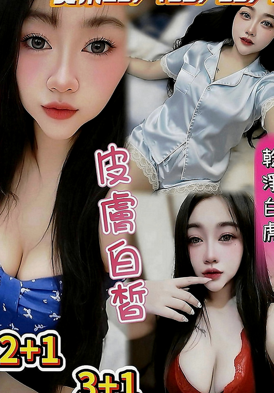 樹林伴遊：可可 |內衣模特|164cm|50kg|C罩杯|23歲|萝莉脸蛋笑容甜超值單節20k 兩節：36k 買二送一 【贈送絲襪】