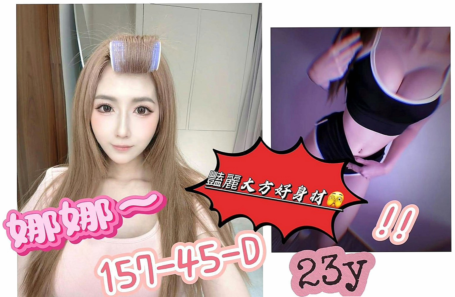 彌陀找小姐：艾菲 |大三學姐|164cm|44kg|D罩杯|24歲|時間名額有限 搶到賺到。臉蛋清秀好看  殘廢澡 舔穴穴 可喇舌 無套BJ 清水溝 69 顏射