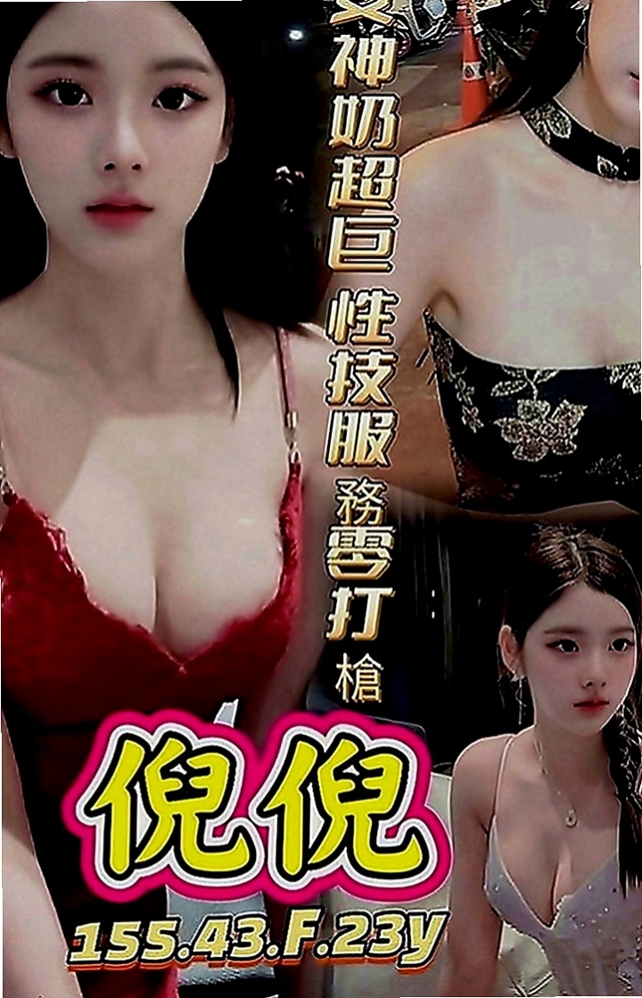 西港叫茶：蔓蔓 |淫蕩數學老師|169cm|49kg|C罩杯|22歲|輕功指滑 臀推 無套吹 冰火 服務超細心X雜誌御用麻豆】