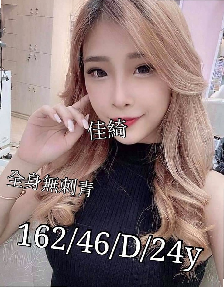 清水外送服務：紫蘭 |貴婦熟女|164cm|44kg|C罩杯|22歲|因為是獨生女 還沒嫁人 淫蕩人妻再現 聲音甜美
