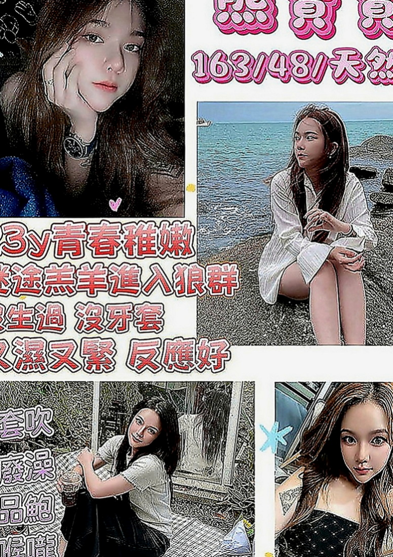 金山小姐外送：亞米 |甜美學生妹|167cm|50kg|E罩杯|22歲|現在約她可加入vip  外貿美腿 身材曲線好 翹臀小蠻腰