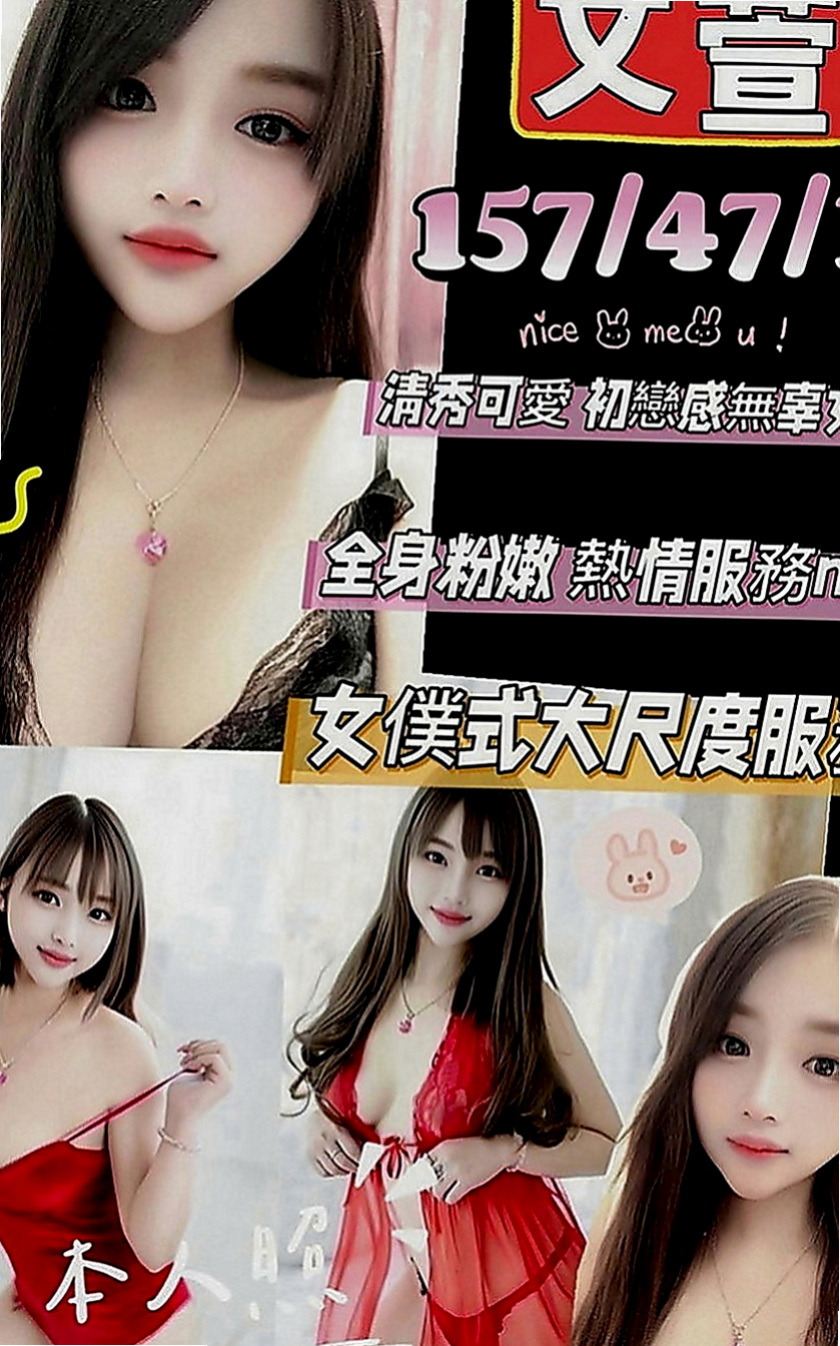 高雄小姐外約：右右 |雜誌模特兒|169cm|43kg|C罩杯|23歲|無套 真奶 #騷的不要 #性欲很強  配合度極佳 騷度爆表 保證讓你爽翻天