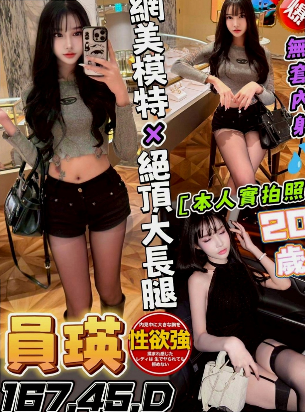 大同叫小姐：泡芙 |辦公OL|167cm|47kg|E罩杯|18歲|形狀很美 不低垂 一手剛好掌握~~ 口技不錯　洗澡時還會幫客人吸弟弟
