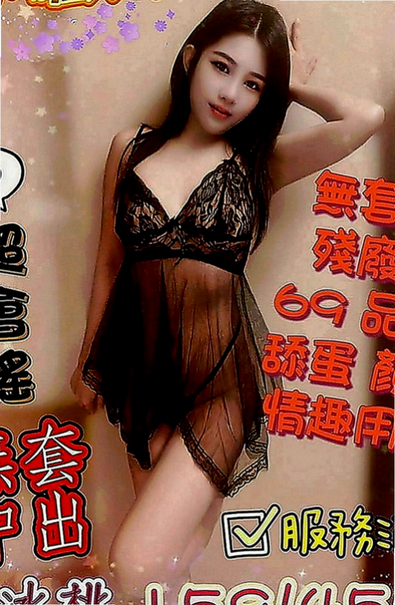員山全套：葉子 |公司小職員|169cm|51kg|C罩杯|18歲|發自內心不斷湧上心頭   絲襪+按摩+口交+愛愛+６９+ＬＧ+親親 ....