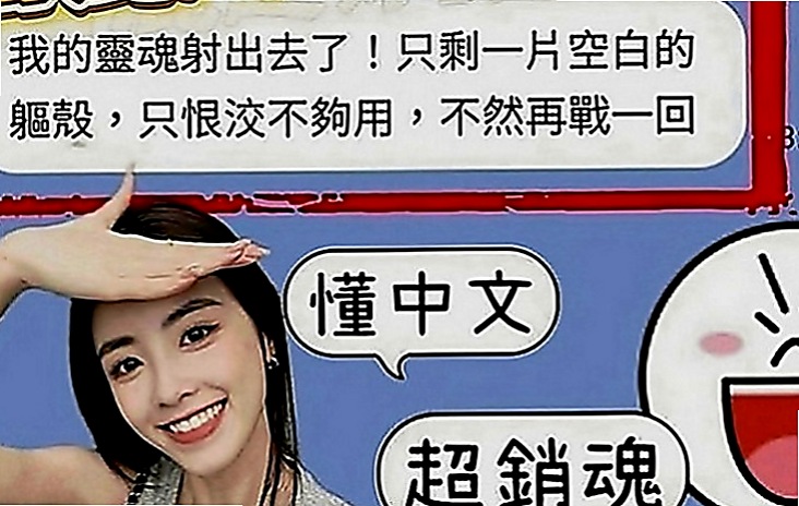 中正好茶：心語 |人體模特|163cm|46kg|E罩杯|24歲|很性感的女生 胸部堅挺 很漂亮的胸型