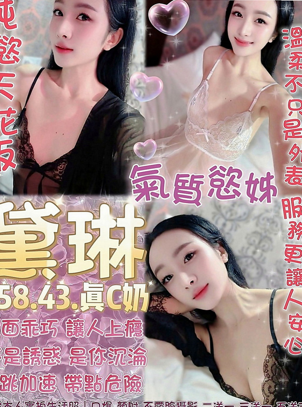 雲林外約茶|一夜情：瑪妮 |寂寞學妹|165cm|52kg|D罩杯|22歲|真奶胸圍大,軟呼呼的,摸起來觸感很好!!   希望哥哥要見諒唷，無刺青無抽煙，單純乖巧