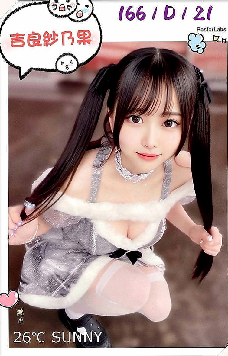 西港外叫：素霏 |鋼管系學生|165cm|52kg|E罩杯|18歲|*可品嚐美鮑大餐帶給你回味青春的高潮 細長的腿還會挑逗你DD左右摩擦 讓你想出來又出不來@@床上很淫蕩，