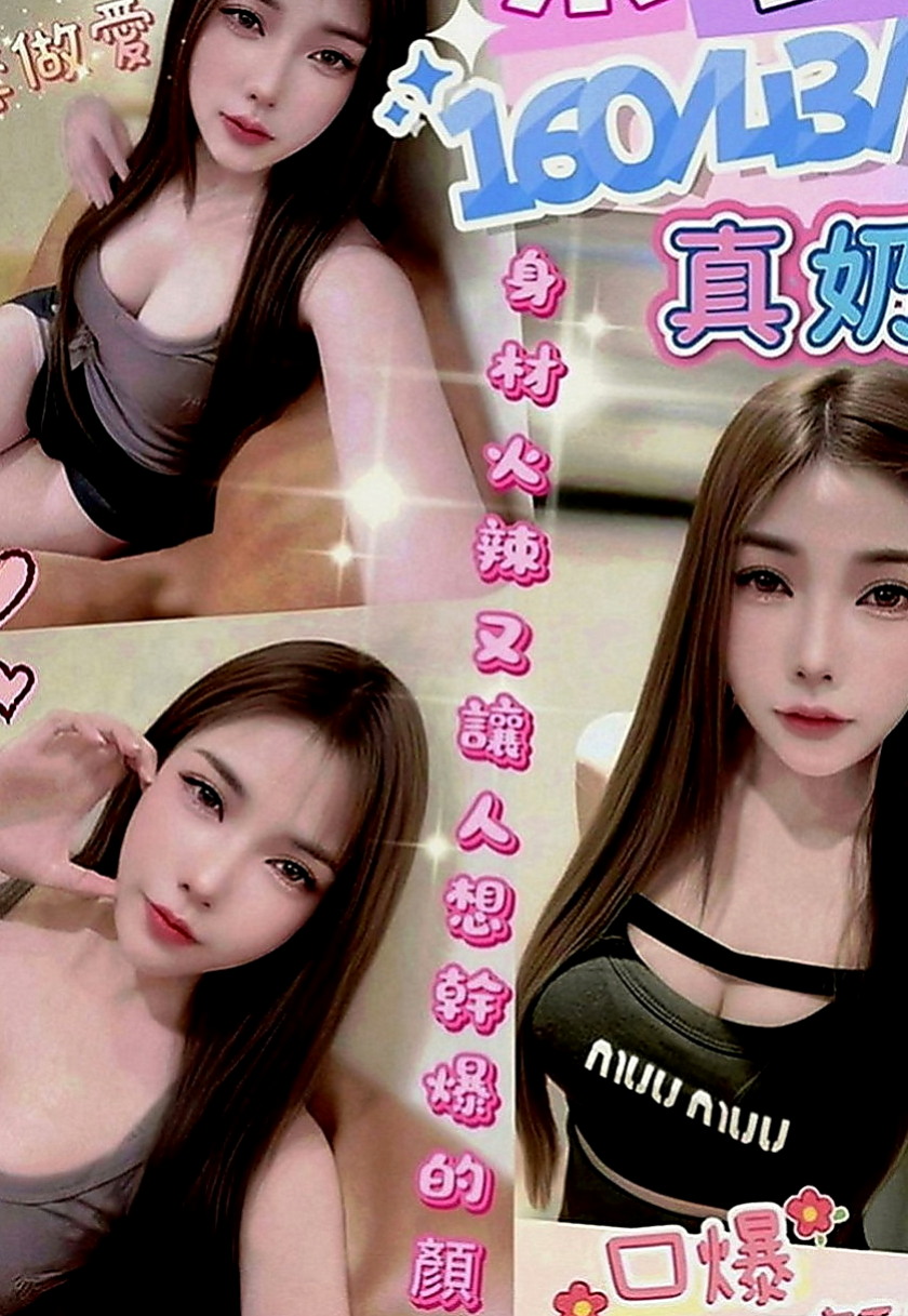 岡山小姐外約：萱瀅 |私房菜|166cm|51kg|D罩杯|21歲|口交技術很好服務口碑高 不會挑客人服務   每個人都是用心對待 跟她做愛會讓你很爽