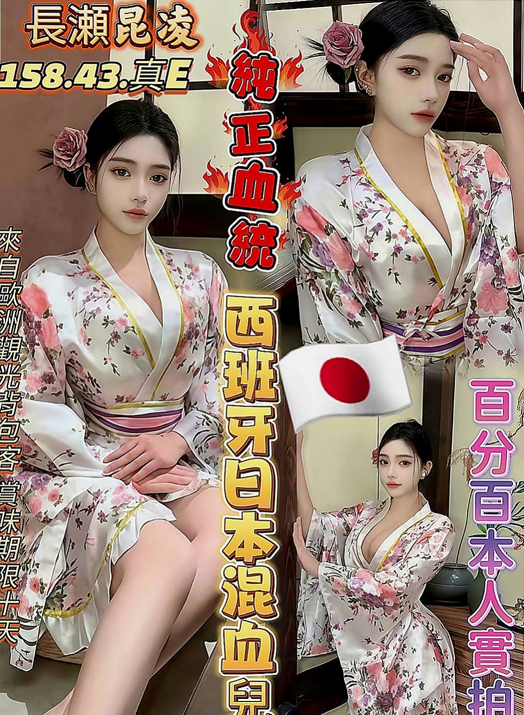 屏東外送茶|外賣茶：歡歡 |大尺度正妹|163cm|43kg|E罩杯|23歲|有正常的工作，臨時比較  現在誰有時間嗎 出來幫忙滅火一下只要好講話 溫柔對她