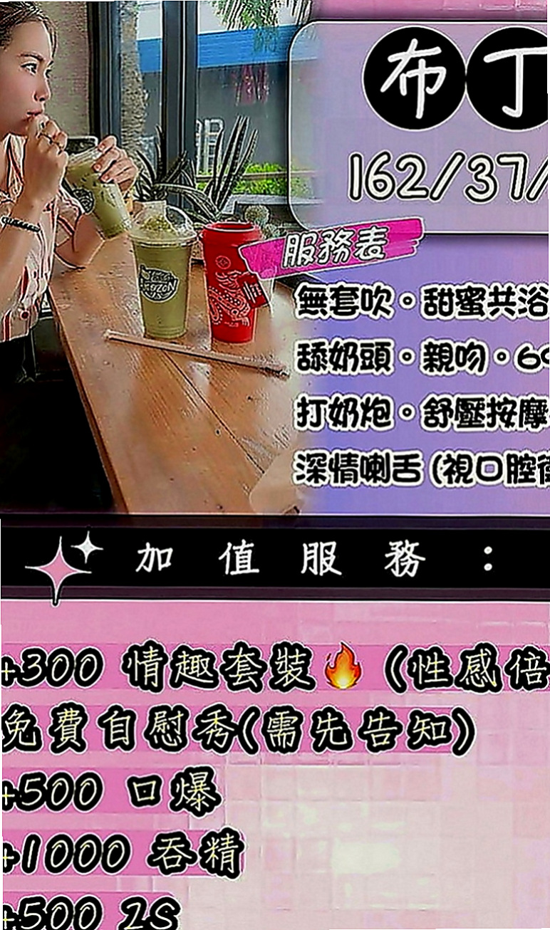 基隆定點茶|外約按摩：小柯 |高挑類型|166cm|54kg|D罩杯|19歲|如果預算方便的老闆們 真心建議千萬別錯過唷！#第一次出來賣