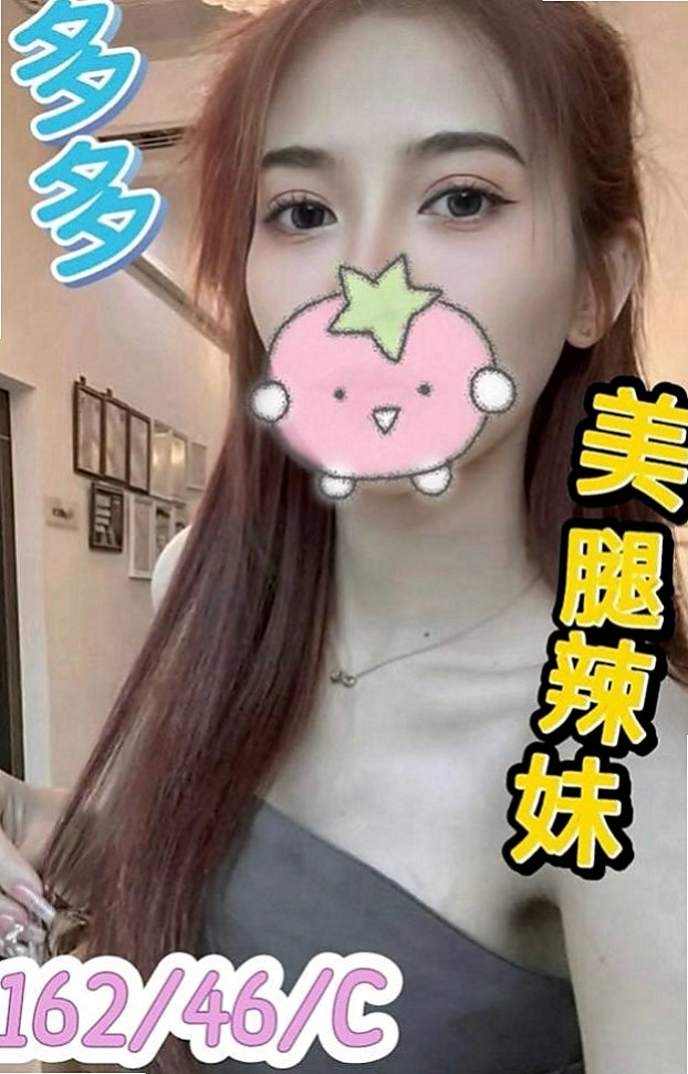 東勢外送服務：璐璐 |風騷人妻|166cm|55kg|C罩杯|19歲|會叫會搖配合度超級敢玩 性欲強