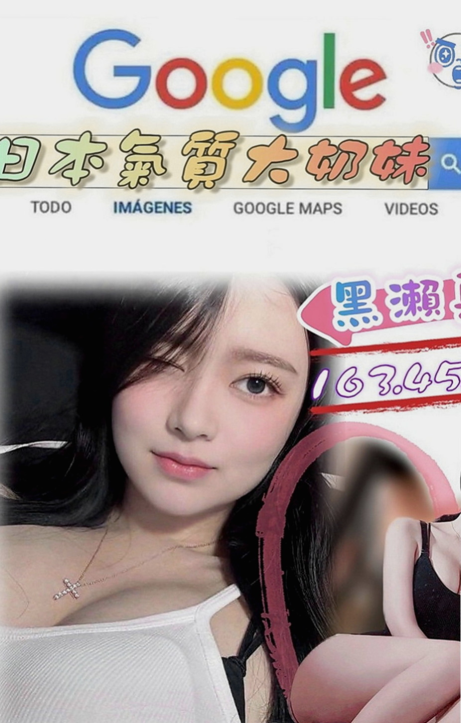 林口按摩：萊兒 |靚麗學生妹|170cm|48kg|C罩杯|21歲|每次都前戲做很多她自己說是敏感類型的  其他的也都會願意嘗試看看