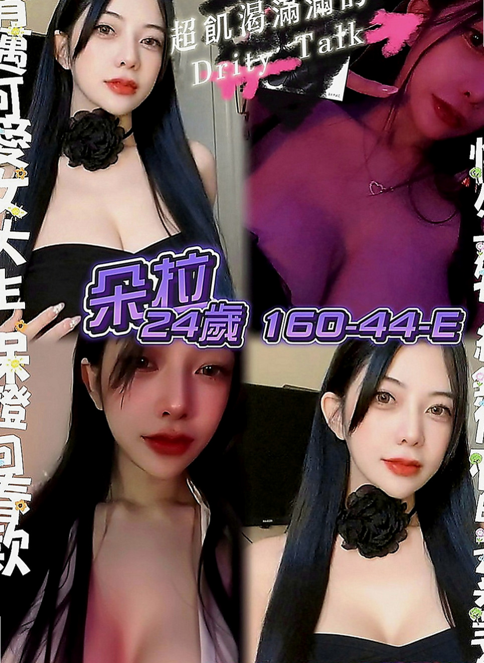 新竹外送茶|外賣茶：安柏兒 |清純莊敬學生妹|163cm|45kg|E罩杯|23歲|妹妹單純出來開心的 喜歡的哥哥密我 什麼都可玩 LG 69 口爆 可做多次