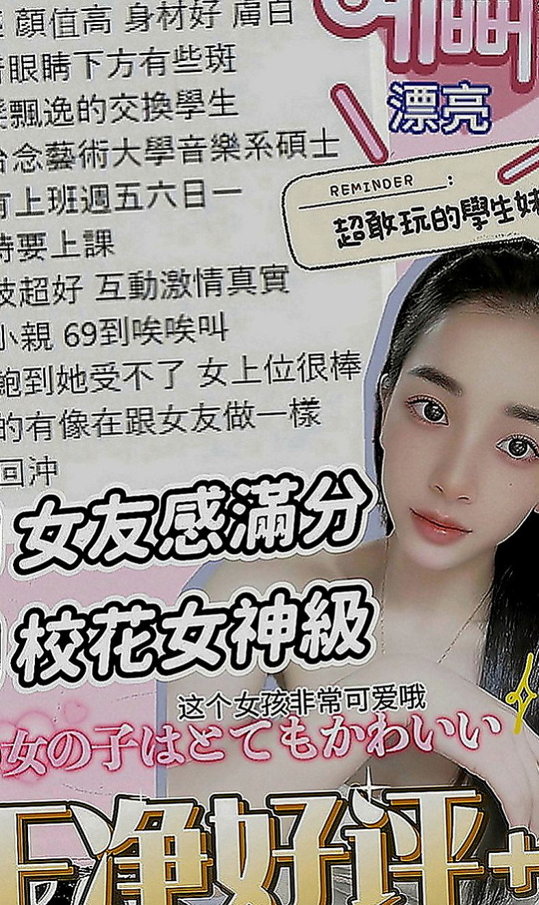 高雄定點茶|按摩外送：蘋果 |內衣老闆娘|169cm|42kg|E罩杯|23歲|服務： LG 69 殘廢澡 清水溝 奶泡 有女友ＦＵ  而且長的不錯，人也很騷氣，很難滿足她，