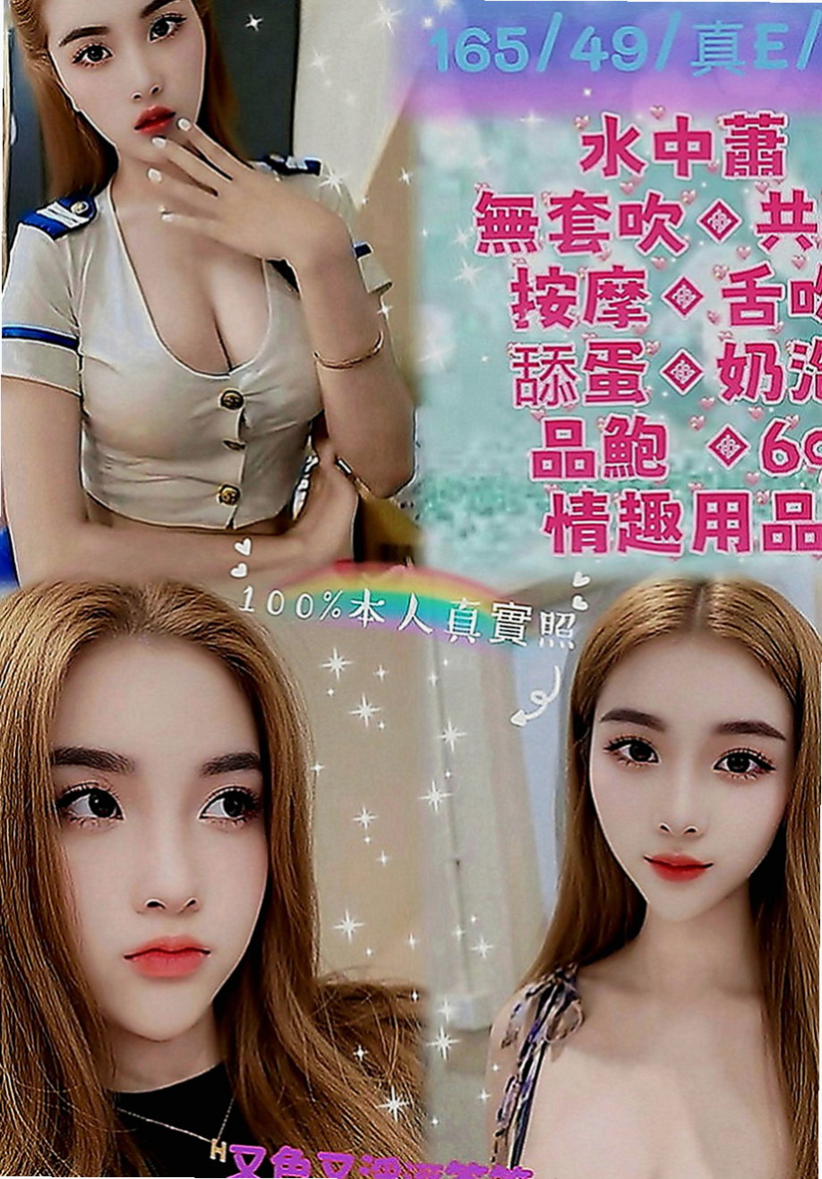 后里按摩全套：妙琳 |插花店老闆娘|165cm|55kg|C罩杯|23歲|每天都想做愛 性格開朗健談 配合情趣內衣  妹妹皮膚好嫩哦~~殘廢澡 喇舌口技非常好