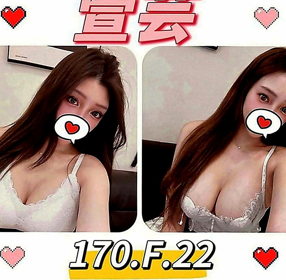 台南外約茶|外叫：欣彤 |無套妹妹|165cm|44kg|E罩杯|23歲|足交超棒嘴巴很會含 性欲很強  全程無套做 扯絲襪 舔鮑魚