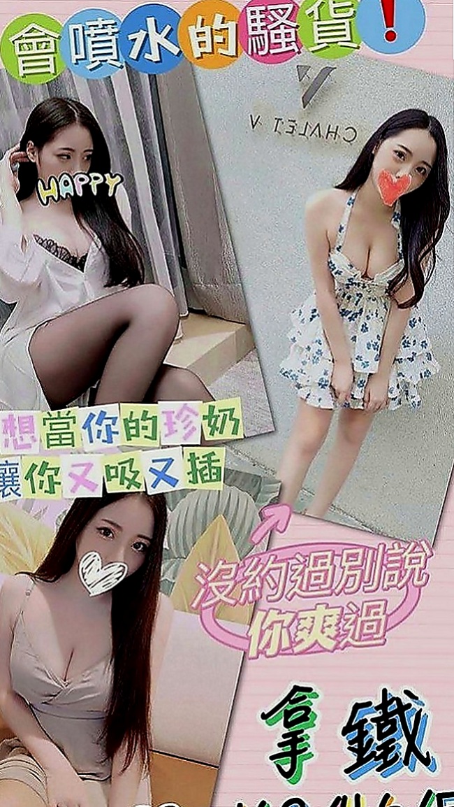 嘉義外送茶|叫小姐：小丁 |臺韓混血兒|167cm|48kg|C罩杯|21歲|上班壓力蠻大的 壓抑了很久的欲望  喜歡就來約你的最佳完美小情人吧！