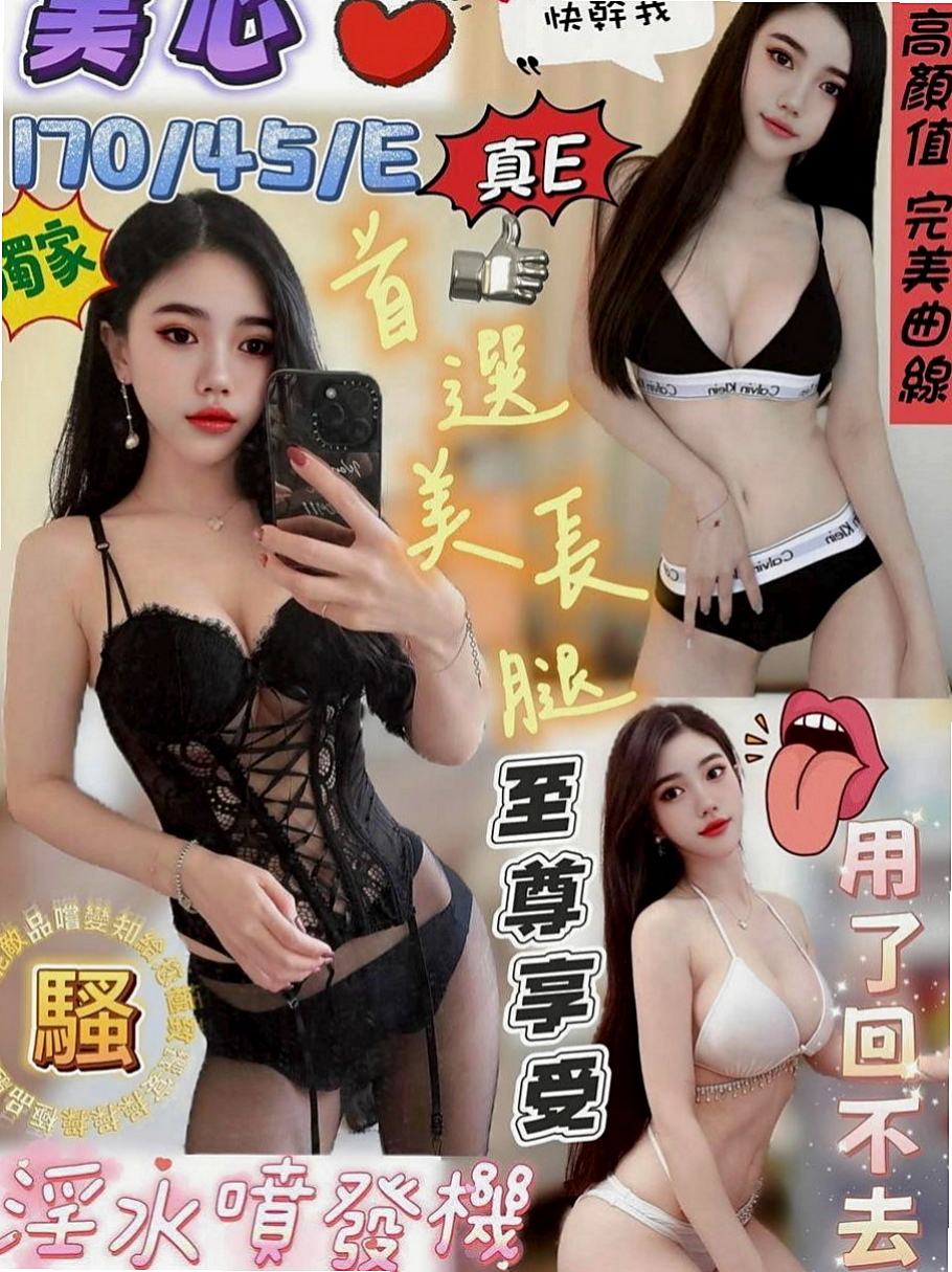大同找援：夏沫 |模特兒|164cm|51kg|E罩杯|23歲|點套餐 基本讓你下不來床 有女友fu 可以摸 親 舔