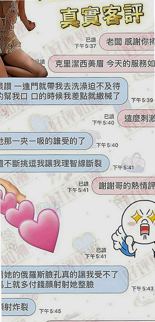 台南外送茶|外送茶莊：春妍 |全職太太|165cm|48kg|E罩杯|24歲|性感小野貓 口技超讚 櫻桃小嘴吸力超強  肌膚 讓你第一眼看到她就想上她