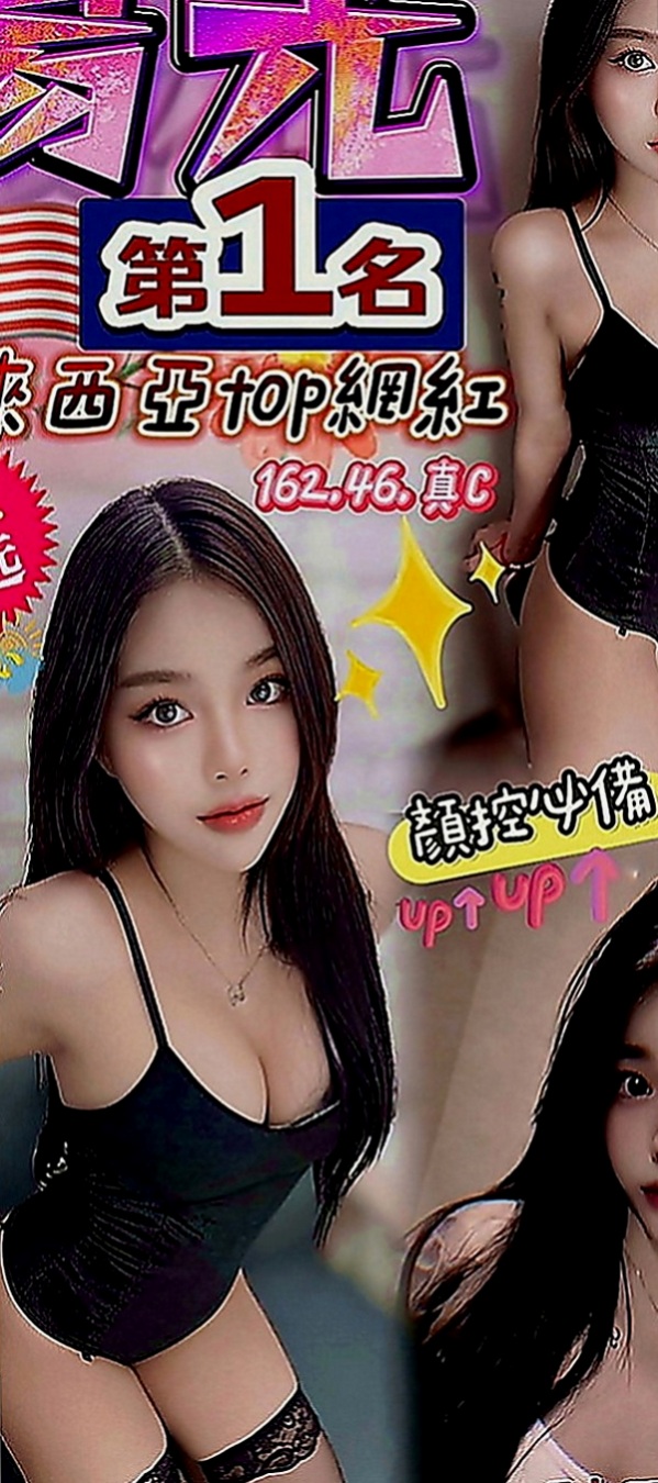 北屯外叫小姐：淩薇 |性慾老闆娘|163cm|55kg|D罩杯|20歲|想要離婚 有很糾結 因為感情沒有分裂  她是女人 也有需求 兼職也是工作賺錢