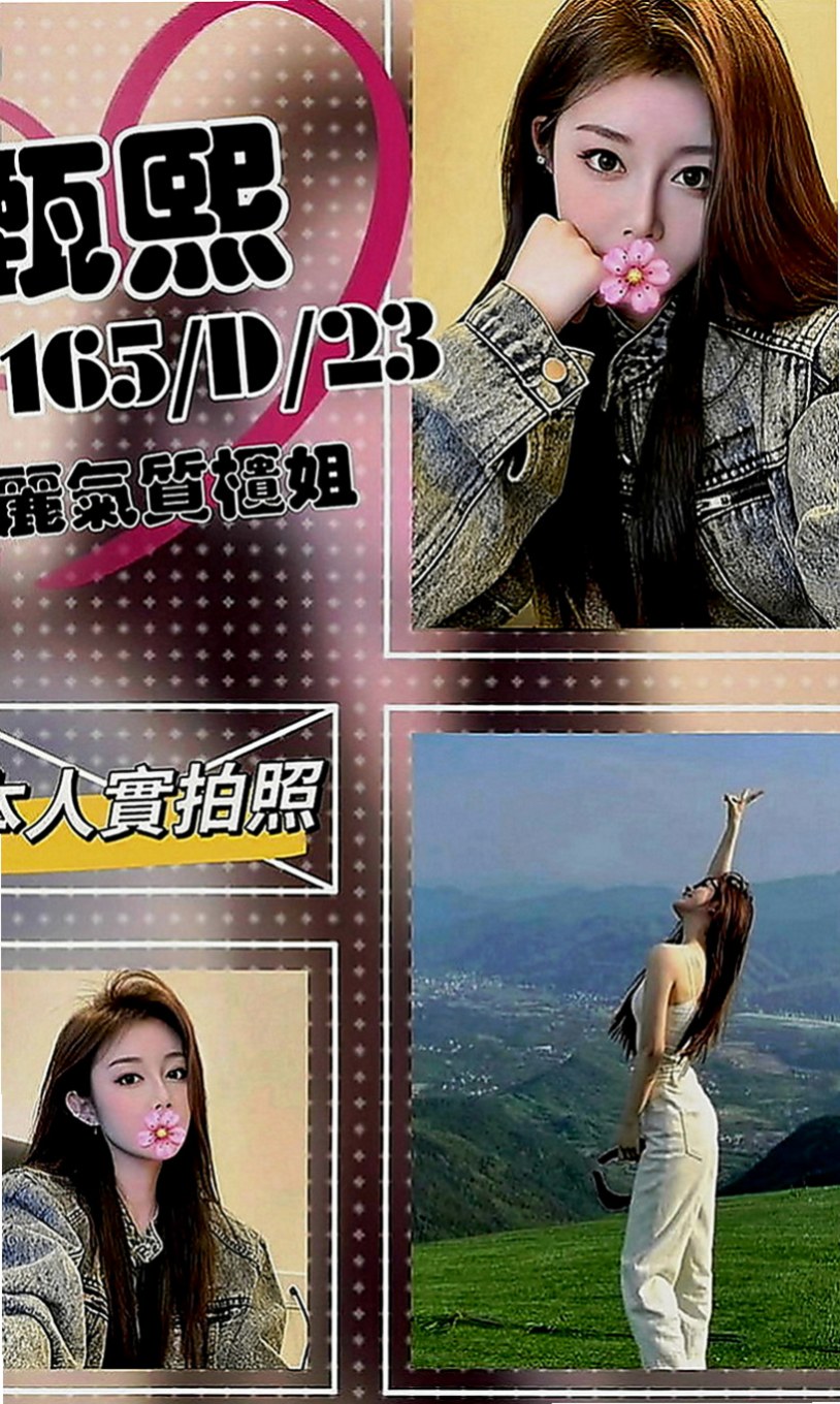 桃源油壓：彩冉 |高挑空姐|166cm|54kg|D罩杯|24歲|伸出舌頭，用舌尖戲弄著她陰道，腰細美腿爆乳 床上很會玩很狂野