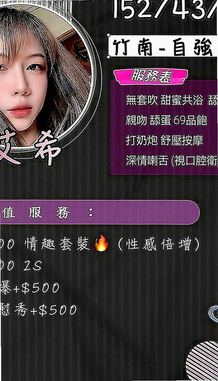 台中外約茶|按摩外送：曼雨 |淫蕩少婦|169cm|46kg|E罩杯|18歲|【客評妹妹服務很周到，時間都有坐滿也很好呢，聲音很好聽唷，