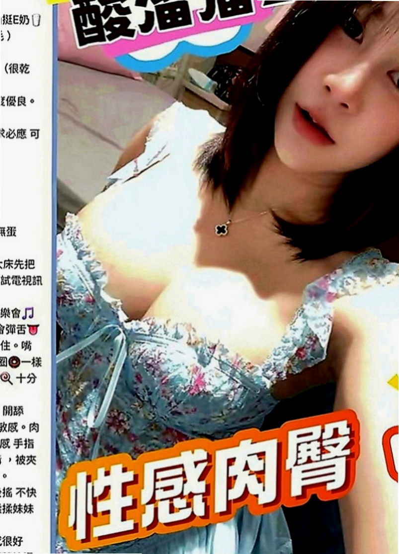 大內找小姐：喬合 |日系幼齒茶|163cm|45kg|D罩杯|23歲|敏感的身體、很容易高潮讓你粉有成就感
