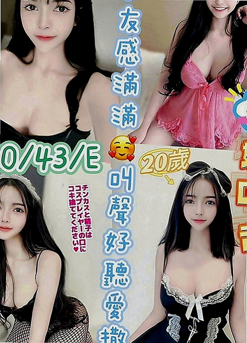 三芝小姐外出：馨嘉 |乳寂寞少婦|166cm|42kg|D罩杯|18歲|除了外在的美 內在的美也是你意想不到的喔  穴穴有在鍛煉 超緊實 很會夾喲 吹舔高手