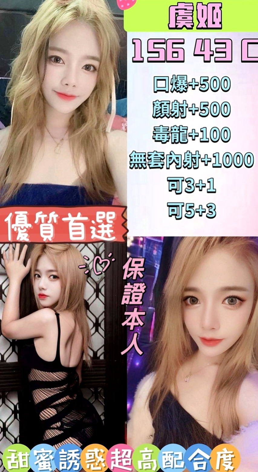 永和八大娛樂網：青青 |爆乳護士|167cm|47kg|E罩杯|23歲|這樣身材比較勻稱就不會胖到哪裡去了  金融保險財金專業 某台X銀行當特助
