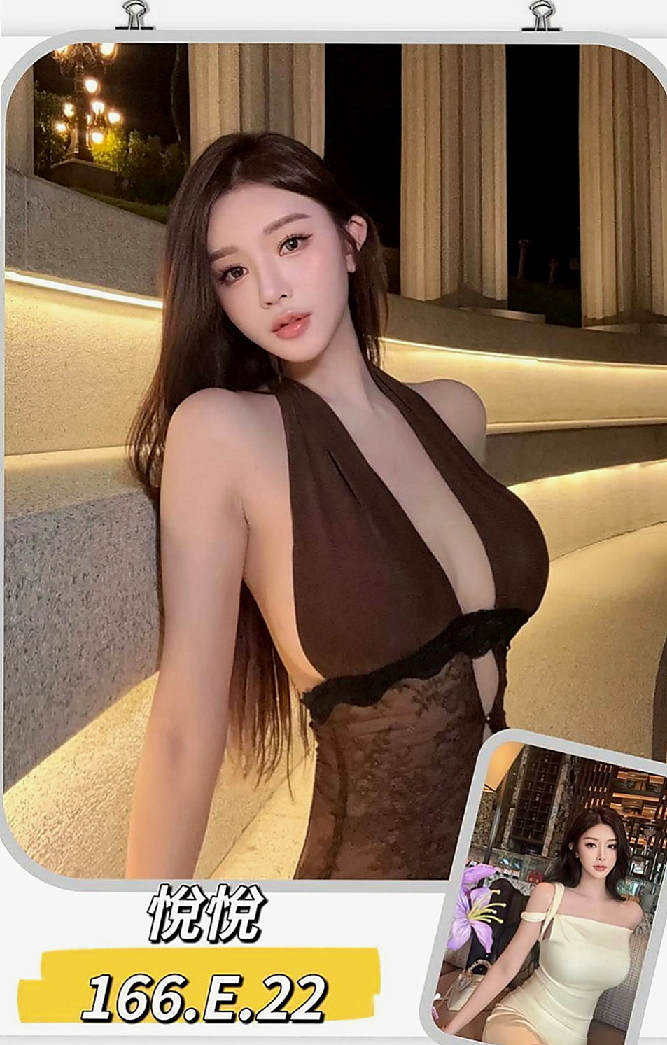 左營找援：得汐 |高職妹|167cm|50kg|C罩杯|23歲|現在一個人住 特別是晚上 話說女人30如狼40如虎