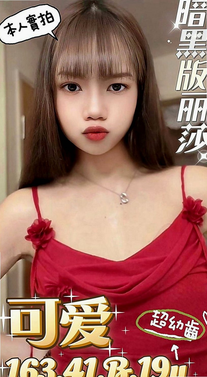 屏東外約茶|外送服務：筱凝 |靚麗學生妹|163cm|52kg|D罩杯|19歲|挑逗就濕潤到不行 等你來深插入  白皙主動 很配合度哦 青澀型！
