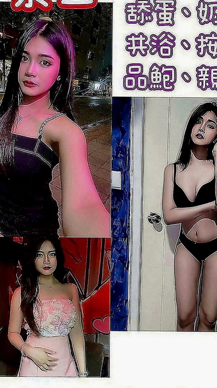 東山八大娛樂網：卡卡 |健身房正妹|165cm|55kg|D罩杯|19歲|無刺青 無抽菸 可LG 服務貼心  CP值很高 有做空姐 兼職過模特