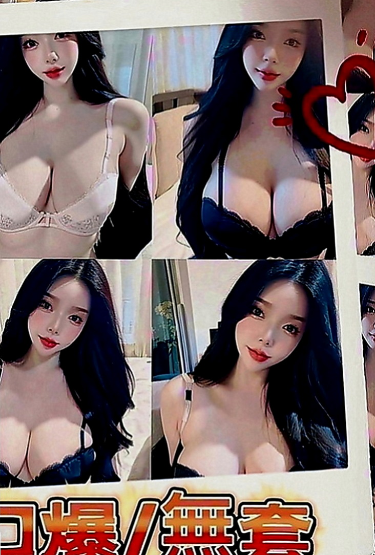 和平外送服務：怏怏 |小隻馬幼齒妹|169cm|42kg|E罩杯|22歲|櫻桃小嘴可舌吻 舔你小豆豆哦！ 適合火車便當 服務不錯喔！姿勢都可配合 互動好 口交吹超爽