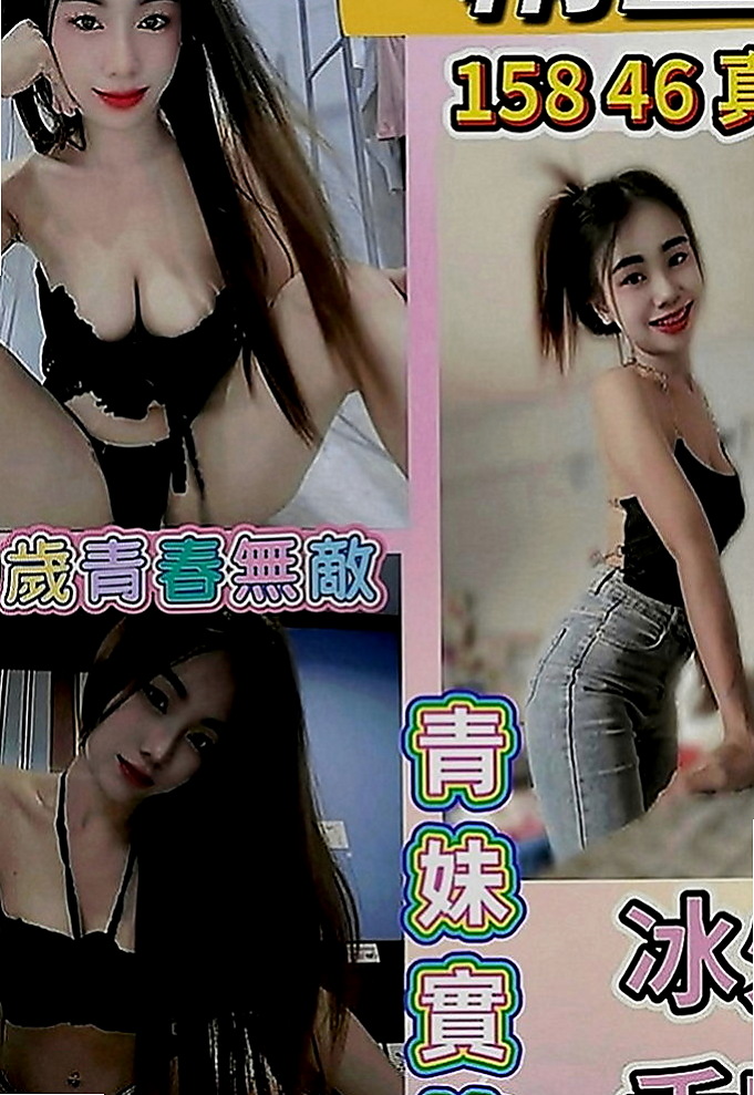楊梅找妹妹：小素 |專業舞蹈老師|169cm|49kg|C罩杯|22歲|吐了之後在含一口熱水口交 讓你到高潮    配合度很高叫床聲超好聽粉乃 在床上活似