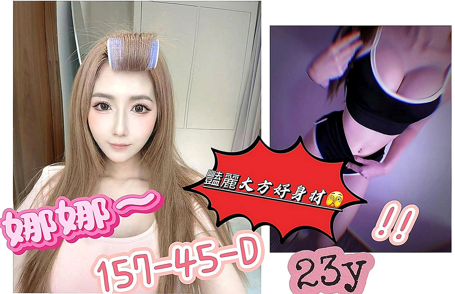 彌陀找小姐：艾菲 |大三學姐|164cm|44kg|D罩杯|24歲|時間名額有限 搶到賺到。臉蛋清秀好看  殘廢澡 舔穴穴 可喇舌 無套BJ 清水溝 69 顏射
