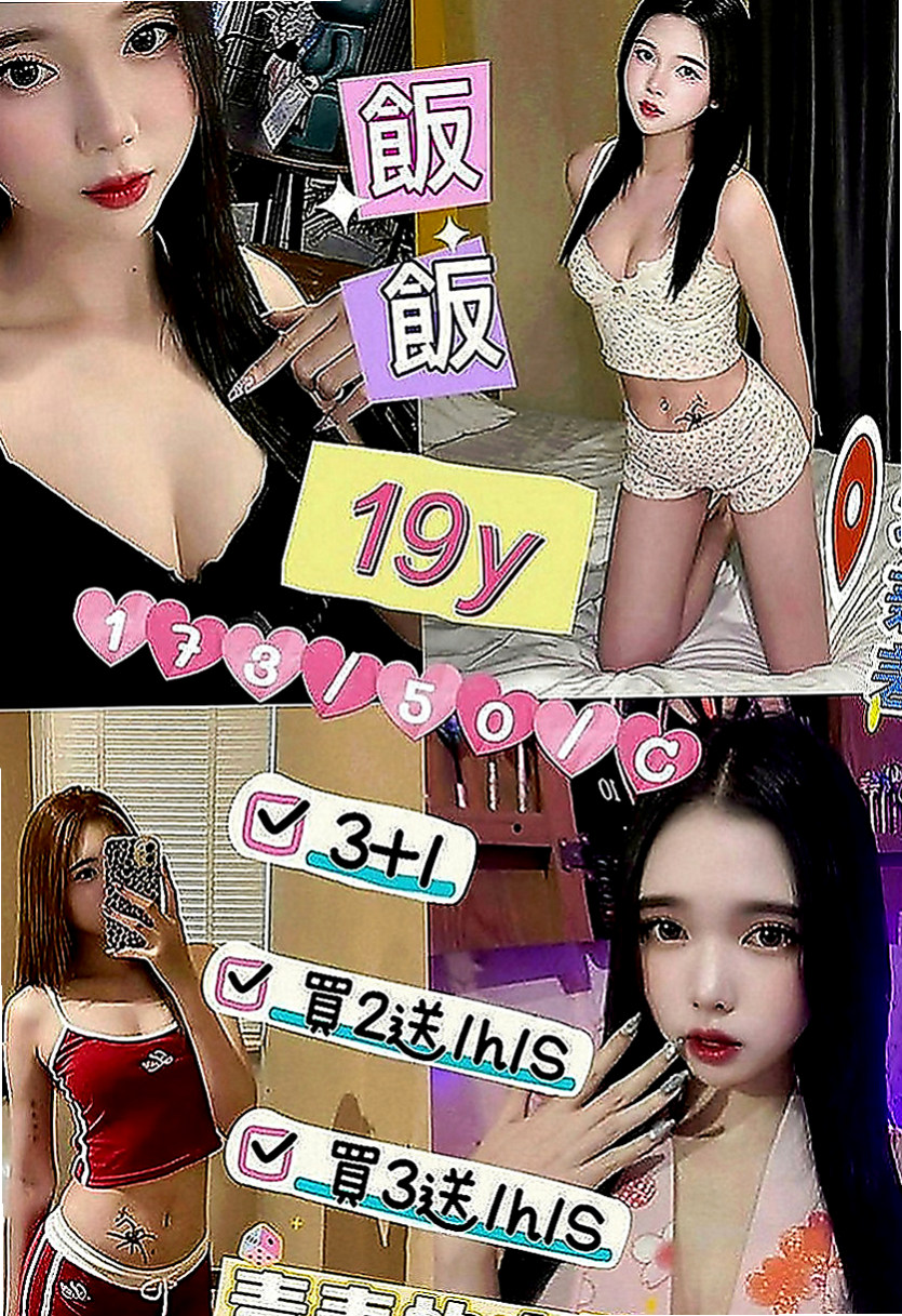 楠西小姐外送：夏沫 |中巴混血兒空姐|167cm|50kg|C罩杯|23歲|姐姐擅長口交 性感很有女人味