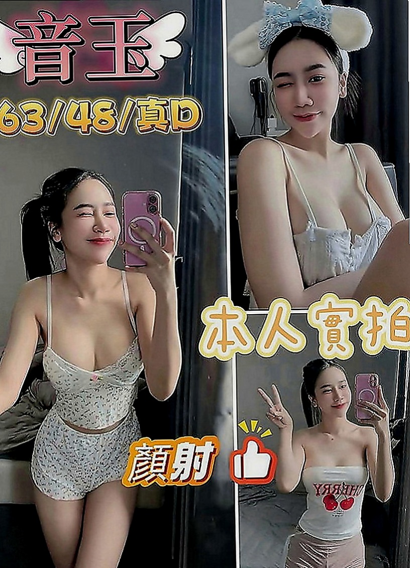 蘇澳外送茶莊:小敏 |感女老師|167cm|54kg|E杯|24y|