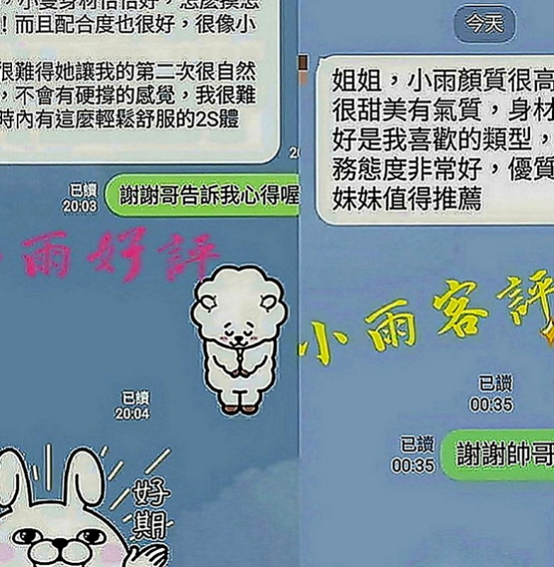 土城伴遊：小玲 |單親人妻媽媽|167cm|50kg|C罩杯|23歲|沒有辦法在一起所以才分手的喔~分手幾個月就在也沒有愛愛過，